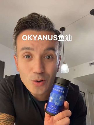 #okyanus #okyanus鱼油 #okyanus健康食品