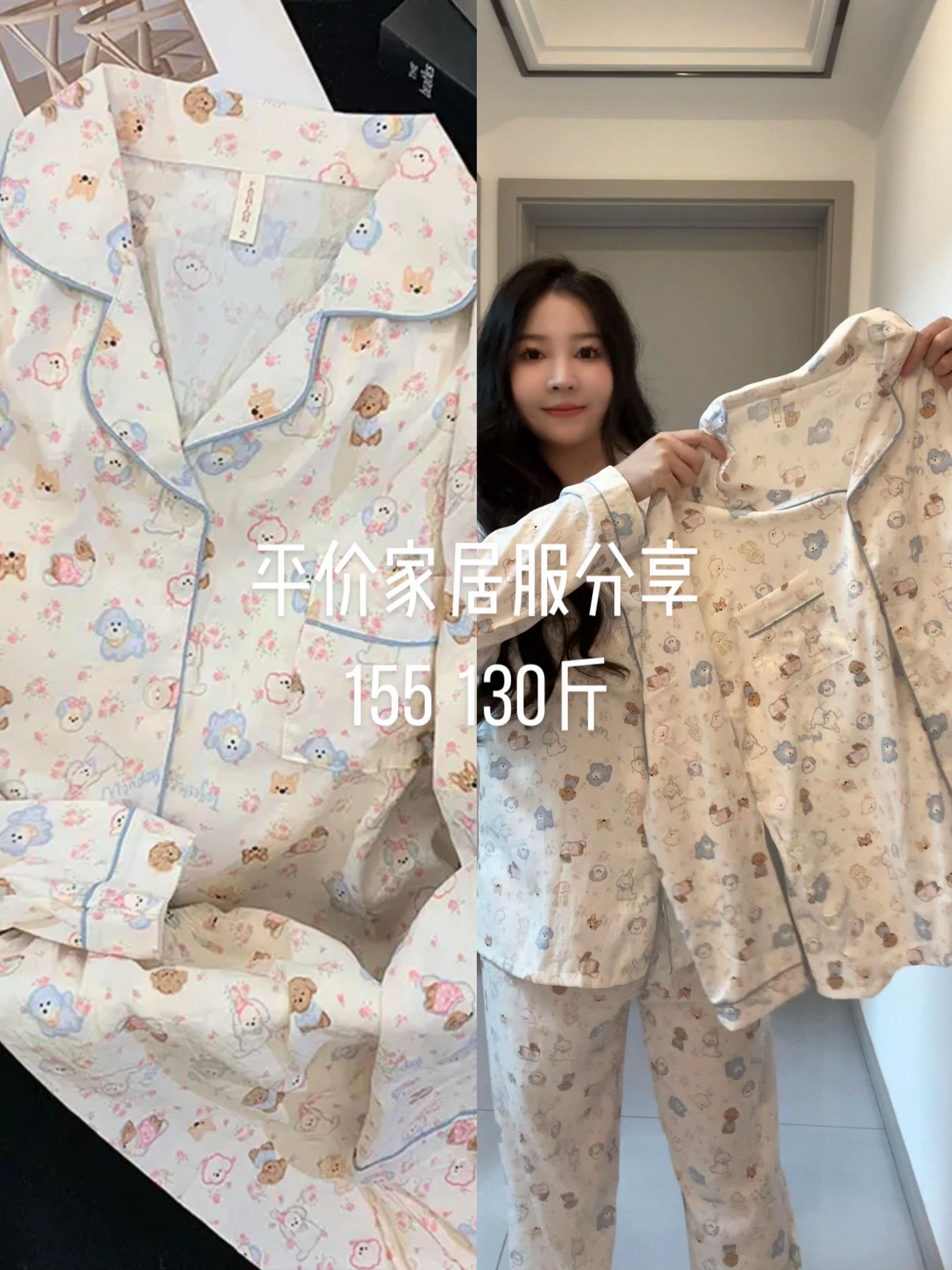 #家居服分享 #睡衣控 #睡衣穿搭 #睡衣 #可外穿睡衣