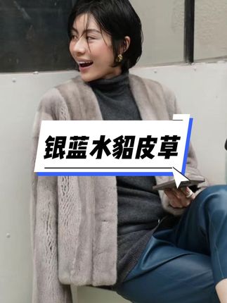 WANG ZONG丨琎口轻复古紫金天鹅绒_短二全抽刀小母貂皮草外套#水貂皮草 #轻奢女装 #贵妇皮草 #冬天还得是皮草穿搭 #保暖又好看