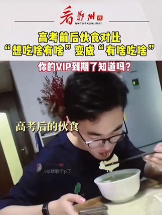 #八升九 #暑假预习 这套#预备新初三涵盖了、数学、英语、物理、化学等科目重难点知识,还配套视频讲解,不报班也不补课孩子在家就能学#初三预习 #初三暑假预习