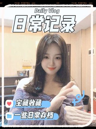 #手势舞 #秋冬穿搭新鲜感在线 差点就没学会。