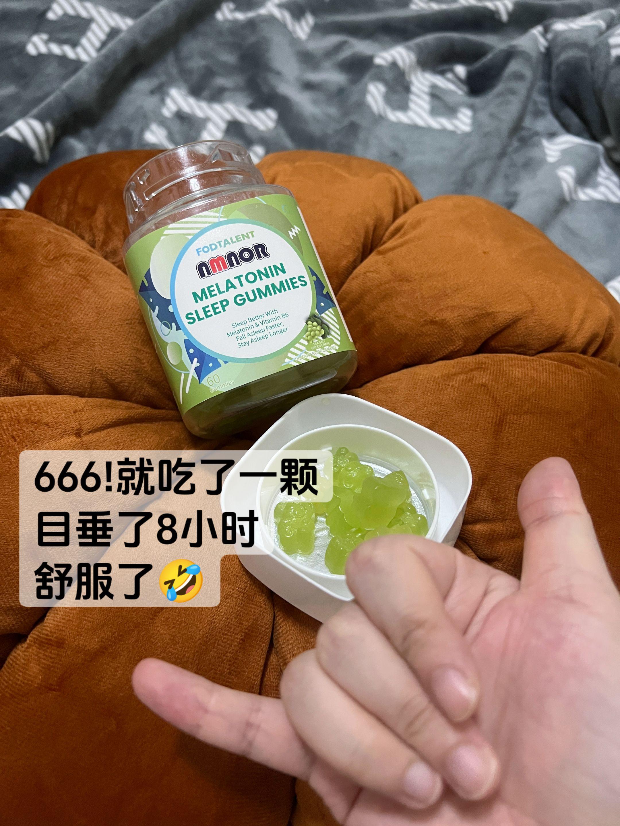 真的好久没目垂这么舒服了!#褪黑素 #每天扮演好一个情绪稳定的人 #焦虑 #种草 #亲测分享