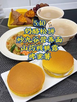 早上5:40给家里小学生女儿做了奶酪松饼~炒九谷营养面~山药核桃露~烤蜜薯#早餐吃什么 #早餐#小学生早餐#这就是生活本来的样子 #松饼