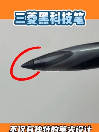 还有比这更好用的笔吗!#文具推荐