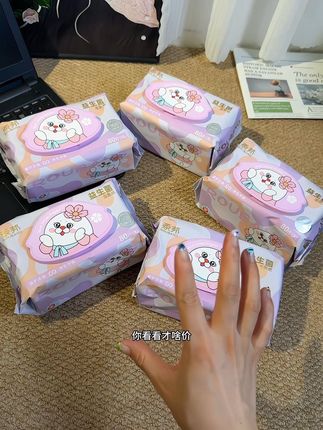 姐妹们!能冲进马桶的湿厕纸真的太方便了,添加了益生菌,对姨妈期的女生真的很友好!#湿厕纸 #益生菌湿厕纸 #柔邦湿厕纸 #强烈推荐