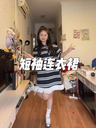 这种连衣裙还挺有特点的,关键是他这个不挑身材穿就还挺美妙的 #短袖连衣裙#微胖#小个子个#孕妈妈