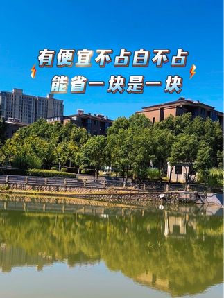 #随手一拍都是美景