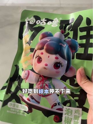 嚼起来嘎吱嘎吱的 还不用吐骨头 超过瘾,好吃到停不下来#饱咕噜 #鸡脚筋 #解馋 #追剧小零食 #好吃的