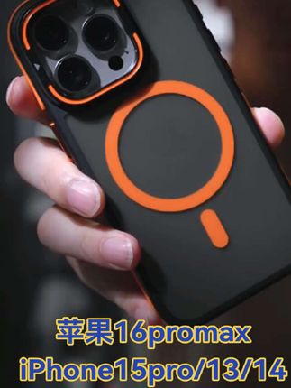 得葩新款肤感支架苹果16promax磁吸手机壳iPhone15pro保护套13/14#手机壳 #手机壳推荐 #苹果手机壳 #数码科技