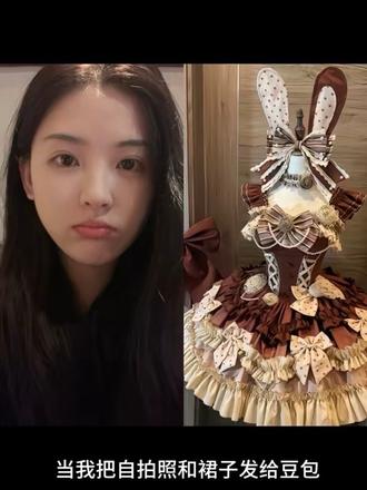 当我把自拍照和裙子发豆包时……#豆包ai #豆包P图教程 #教程 #豆包 #裙子