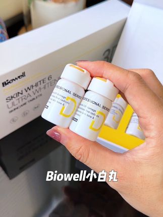 每天来两粒,它真的很懂我们女孩子夏天想要什么!#Biowell #sod #光果甘草 #光果甘草小白瓶