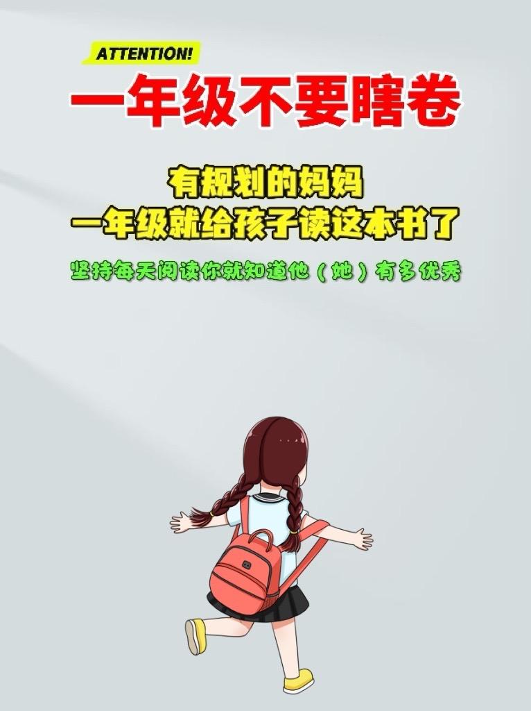 二年级看图写话。看图写话是一二年级孩子重点也是难点,很多孩子不会写,可以准备这本看图说话写话,每天读一读,积累写作素材,提升写作水平。写作不犯难#看图写话 #写作素材#一二年级看图写话#看图写话范文 #作文素材