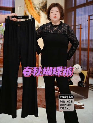 金雀绫【蝴蝶裤】秋款时尚显瘦微喇休闲九分裤#简约大气 #显瘦显高显腿长 #洋气减龄 #谁穿谁好看 #强烈推荐