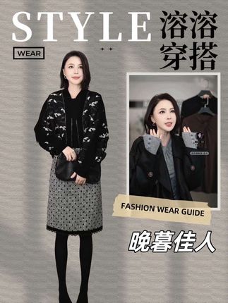 福利价!!秋冬必入的打底衫!面料柔软舒适! 溶溶【晚暮佳人】RONGRONG 绵羊毛莱赛尔扭结圆领显瘦打底衫#打底衫#秋冬穿搭 #早秋穿搭 #精致女人必备 #面料柔软舒适