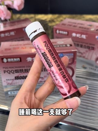 2折清仓胶原蛋白肽,月薪3000也能喝的起咯 #女生必备 #强烈推荐