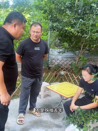 这都不能过两天安生日子,俺嫂这也真是了