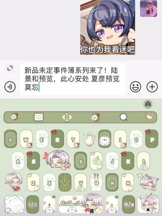 新品未定事件簿系列来啦!#未定事件簿 #陆景和 #夏彦 #左然 #莫弈