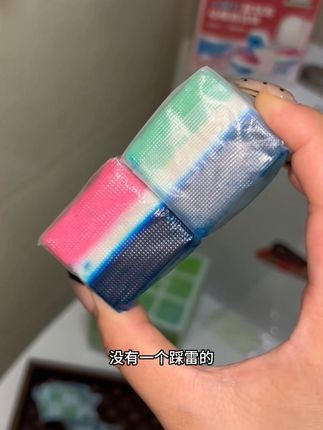 #网易严选 新出的小魔方洁厕块也太太太好用了,但是记住 用的时候膜千万别撕#好物推荐🔥 #种草 #马桶清洁 #居家好物