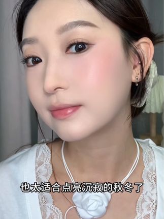 不愧是博主推荐的神仙组合#美妆 #分享妆容 #新手化妆 #化妆分享