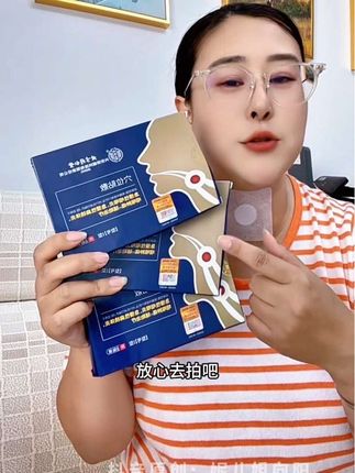 #急慢性咽喉炎 #扁桃体炎#穴位贴#北京同仁堂