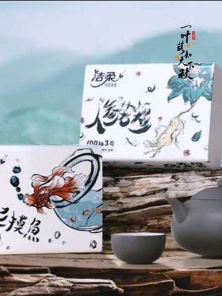 洁柔乌龙香20包100抽母婴保湿两用棉柔亲肤家用抽取式纸巾#洁柔抽纸 #乌龙香纸巾 #家用纸巾#生活用纸