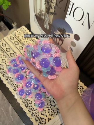 夏天衣服洗的勤 这款五月花洗衣凝珠巨划算!刷到的可以囤起来#洗衣凝珠 #洗衣液#洗衣凝珠推荐 #种草