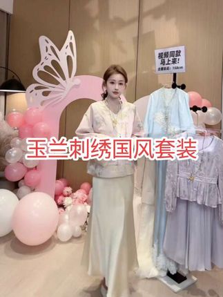#穿搭#刺绣国风系#秋冬穿搭#气质优雅大方#高级感穿搭#谁穿搭谁漂亮#