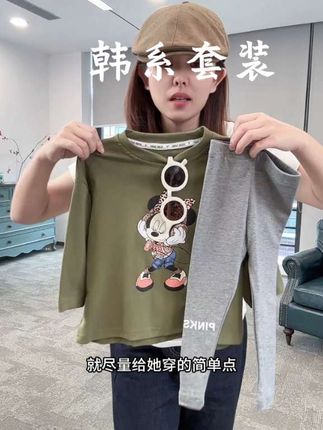 女童套装#高品质童装 #女童套装 #儿童套装 #谁穿谁好看 #萌娃穿搭