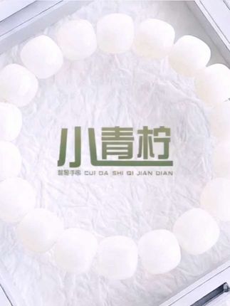 白玉菩提根单圈文玩手串绕指柔10/11mm#加油研究生 #太励志了 #一路向前追梦人 #谢谢大家的支持!
