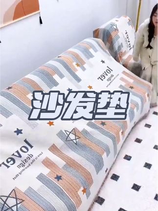 布艺沙发垫简约防滑防猫抓弹力通用型ins条纹全盖盖布巾#沙发巾 #沙发垫 #全包沙发套 #客厅搭配 #好物推荐