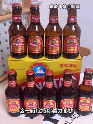 平时喜欢青岛啤酒的这高端小综金千万别错过!好价还用啤酒杯!#青岛啤酒 #青岛啤酒小棕金 #啤酒推荐 #超便宜超划算 #啤酒