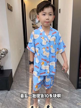 家有怕热爱出汗的宝宝你就给他穿这种家居服!面料软糯亲肤!款式图案 太新颖了!#母婴好物 #男童穿搭 #高品质童装 #夏日必备 #潮童必备