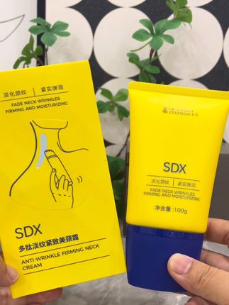 真的可以祛颈纹,按摩的同时祛颈纹,姐妹们赶快试试吧#好物推荐🔥 #好用不贵 #自用好物推荐 #好物分享护肤 #颈霜去颈纹