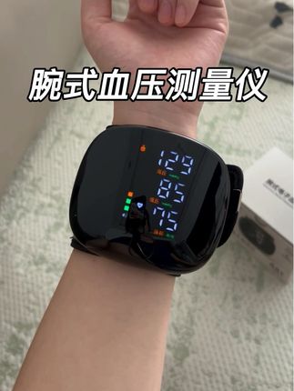 这才是爸妈需要的血压测量仪,不需要脱衣服不需要挽袖子,使用非常方便。#腕式血压计 #血压测量仪 #家用血压计 #操作简单 #家中必备