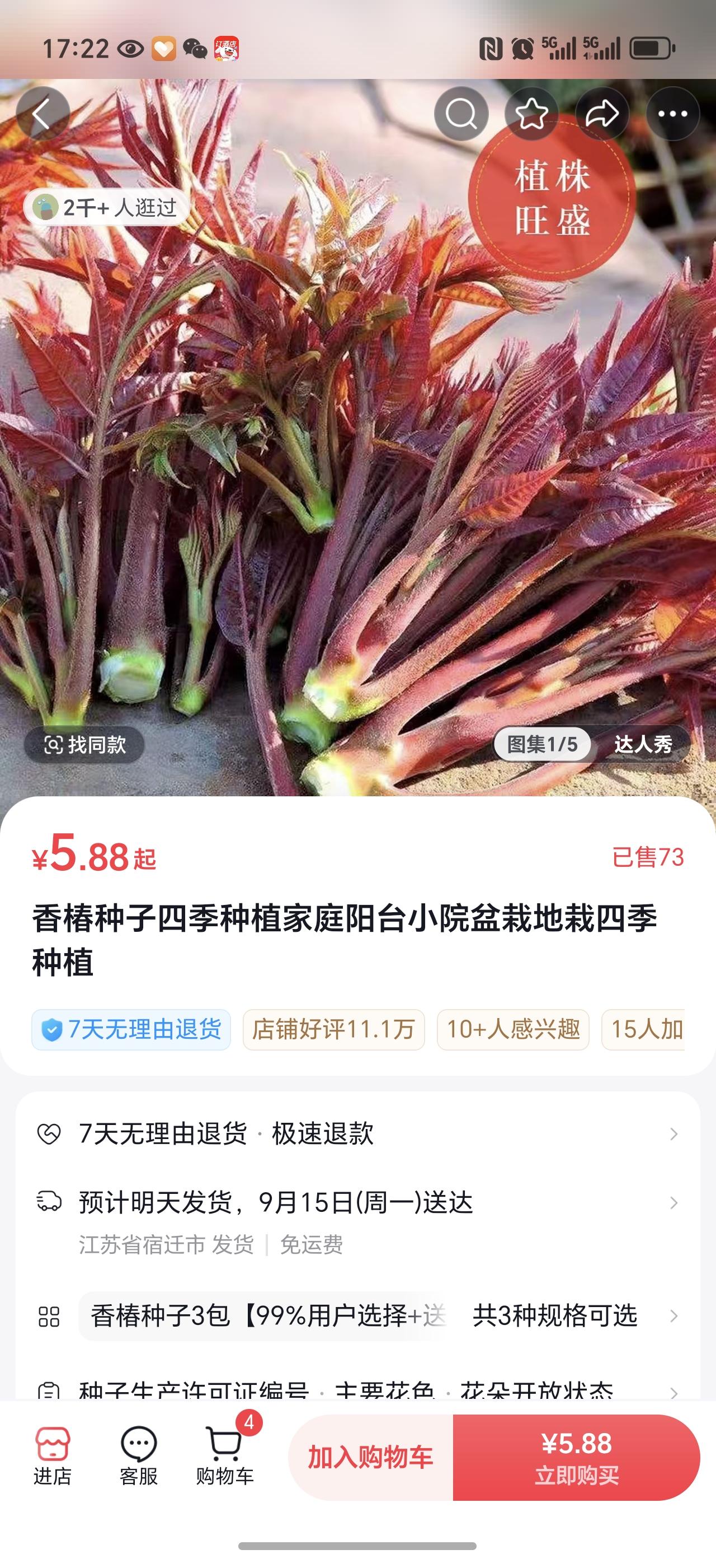 #强烈推荐