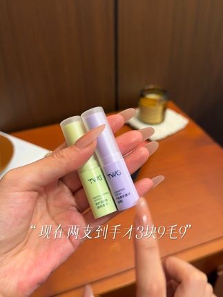 啊啊啊!!赶紧去薅TWG家润唇膏!!2支到手才3.99!!巨巨巨好用!!#薅羊毛的快乐 #润唇膏 #平价好物 #强烈推荐#超便宜超划算