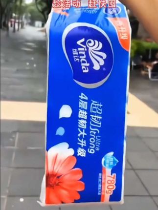 维达纸巾卷纸780克超韧纸卷手纸厕纸卷筒纸#好物推荐🔥 #生活用纸 #自用好物推荐 #便宜好物