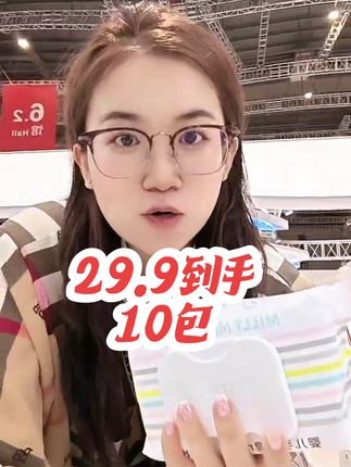 #米莉马莉 #婴儿湿巾80抽10大包装 #好物推荐🔥 #宝妈 #宠物