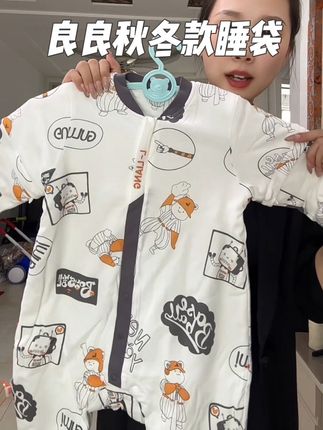 穿这个睡袋,晚上不怕蹬被子着凉了!睡袋看着都大 同小异,但追求品质和细节的妈妈,就这款真的很舒服!#宝宝睡袋 #防踢睡袋 #良良睡袋