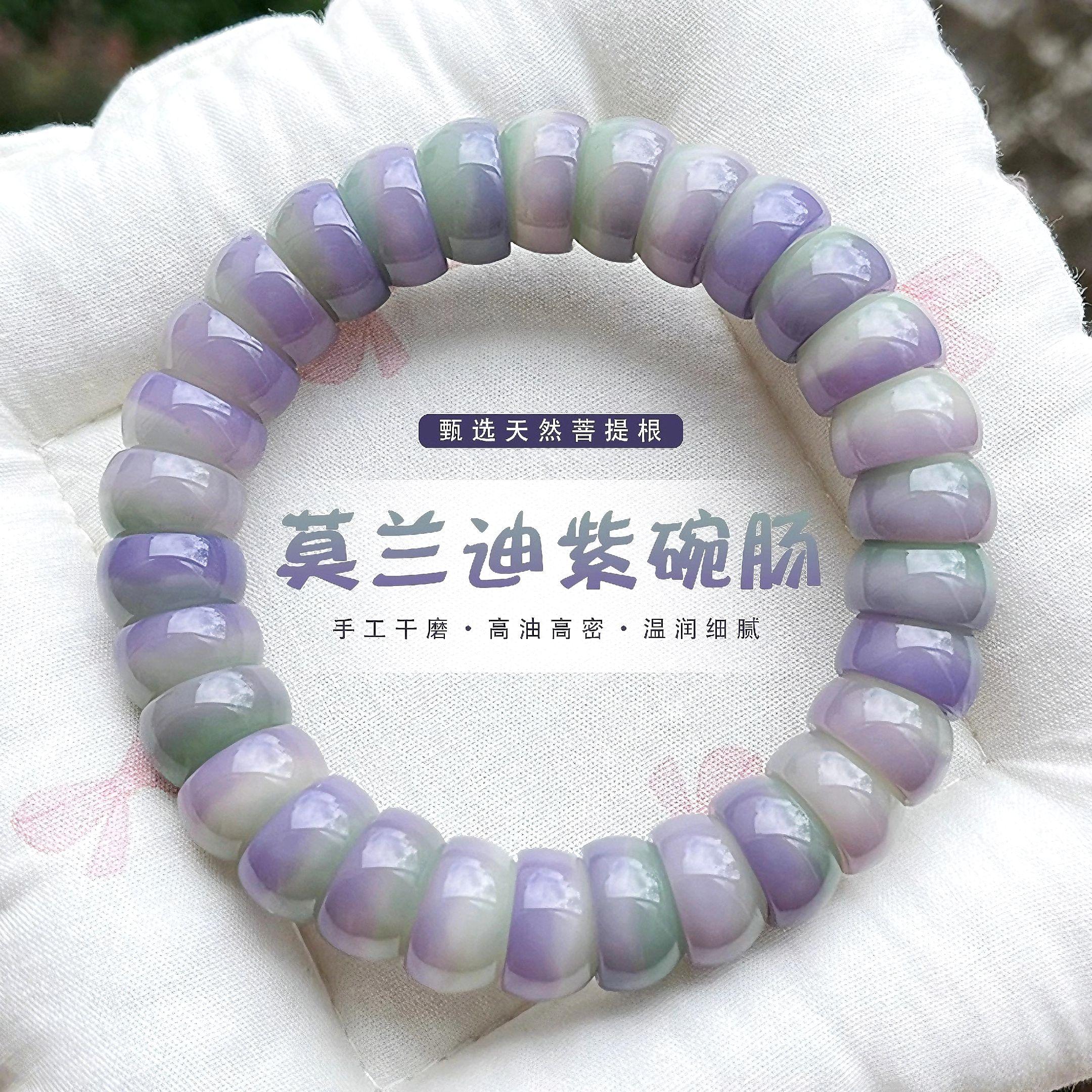 紫、绿、黄、橙渐变晕染,像把彩虹戴在腕间,清新又吸睛,不管是甜妹风还是复古风都能轻松驾驭~ 关键是它是真菩提材质,咱们有火烧测试为证:真菩提火烧会碳化,还散发谷物清香,碳化后能徒手碾成粉末,品质绝对放心!#手串 #文玩手串 #文玩手串 #日常分享 #盘串