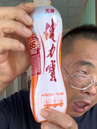 #无糖#健力宝#无糖饮料#零糖饮料#无糖健力宝
