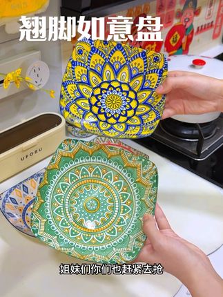 波西米亚四方如意翘角盘,这个价格到手四个是真的划算,高温烧制的陶瓷釉下彩工艺,装什么都显得很有食欲#抖音创作者服务中心 #盘子 #陶瓷盘