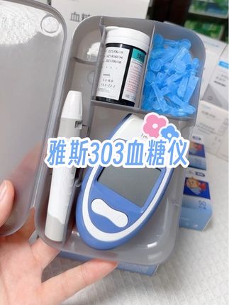 #雅斯 #血糖仪