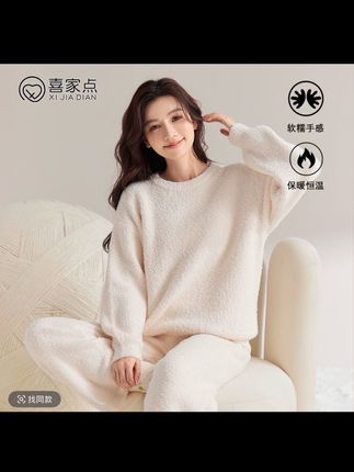 喜家点【保暖搭子】简约宽松半边绒加绒保暖家居服家居服#半边绒睡衣#保暖又好看 #秋冬必备#睡衣家居服#可外穿家居服@抖音小助手 @DOU+小助手 @DOU+上热门