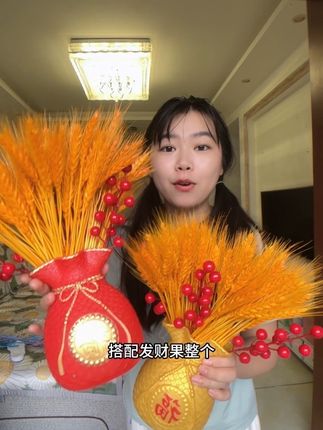 3.8起帮源头工厂便宜处理这个贼好看的黄金麦穗招财摆件!#家居好物 #黄金麦穗干花 #招财摆件 #客厅装饰品 #喜庆摆件