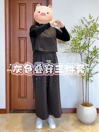 ⭐灰色气质叠穿三件套~#大码女装 #大码女装120斤到220斤 #穿搭分享