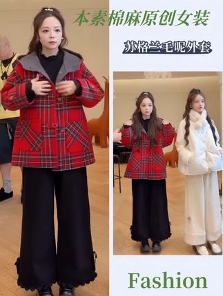 毛呢外套 #毛呢外套 #毛呢外套穿搭 #毛呢大衣 #冬款大衣 #毛呢外套推荐