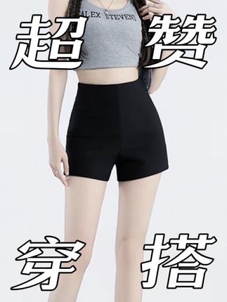 【喜绚】黑色短裤外穿女款爆款2025新款高腰热裤夏天a字版裤子夏季#夏天该有的样子 #穿搭搭配 #极简穿搭 #短裤搭配 #显瘦百搭
