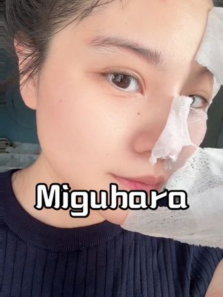 我宣布,这就是熬夜脸黄党的神,大神!#强烈推荐 #日常护肤 #自用好物推荐 #湿敷水 #miguhara湿敷水