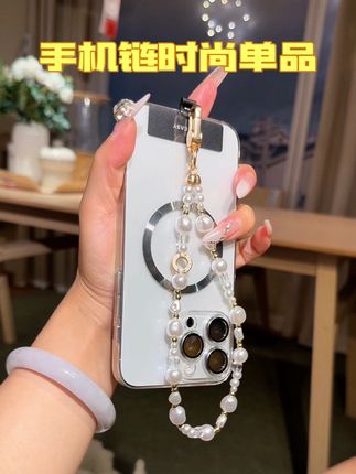 #配饰的重要性 提升一个档次有没有#时尚饰品 #强烈推荐 喜欢得不得了#手机链 #美出新高度